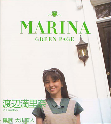 Green Page